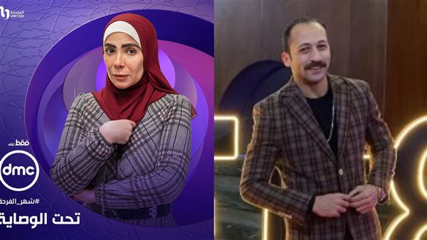 منى زكي ومحمد السويسي