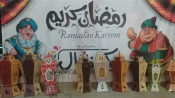 فوانيس رمضان بسوهاج