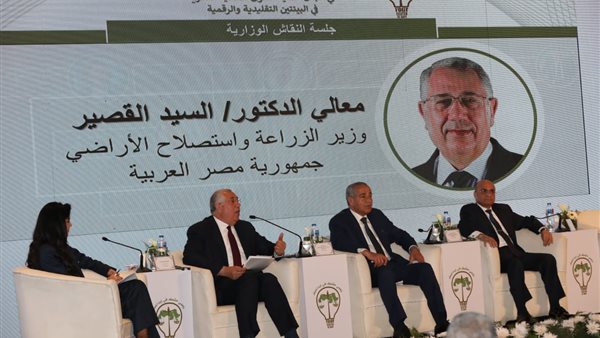 وزير الزراعة 