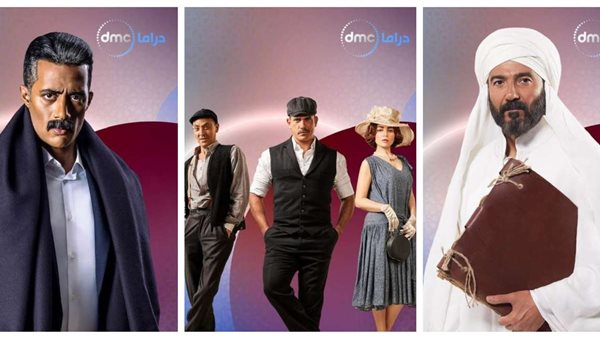 مسلسلات رمضان 2023