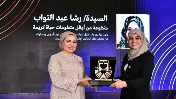 الدكتورة رشا عبد