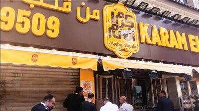 رغم قرار الغلق.. مطعم كرم الشام بحلوان يزيل الشمع الأحمر ويفتح أبوابه مرة أخرى | بث مباشر