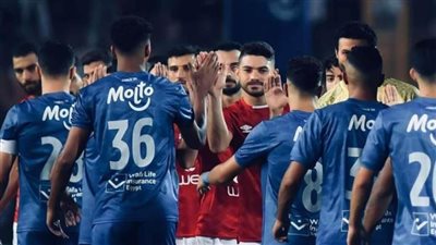 فتح باب حجز تذاكر مباراة الأهلي والزمالك في كأس السوبر المصري