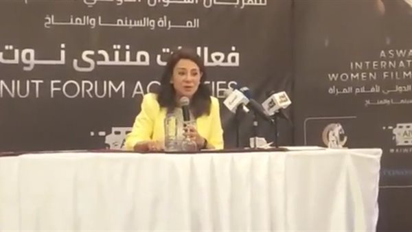 درية شرف الدين