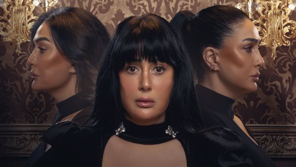 بوستر مسلسل تلت الثلاثة