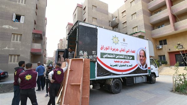 إجراءات تسليم الوحدات