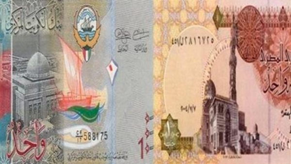الدينار الكويتي 