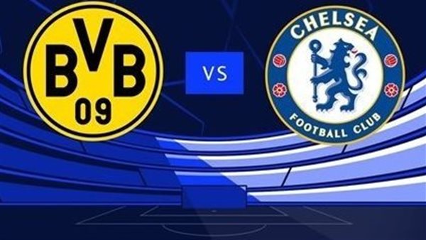 تشيلسي ضد بوروسيا