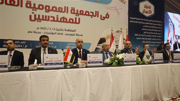 نقابة المهندسين