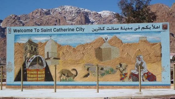 مدينة سانت كاترين-