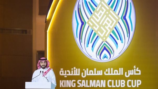 قرعة البطولة العربية