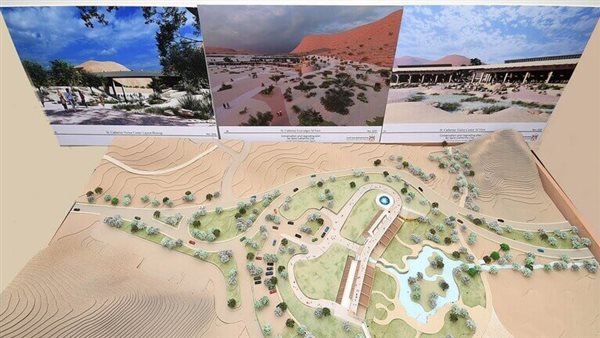 مخطط موقع التجلي