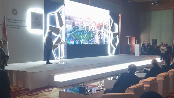 اطلاق الاستراتيجية