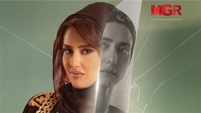 طيبة وجبروت.. حنان مطاوع بوجهين في بوستر مسلسل وعود سخية لـ رمضان 2023