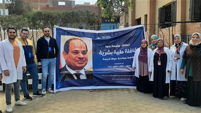 جامعة بنها تنظم قافلة طبية في طوخ ضمن حياة كريمة