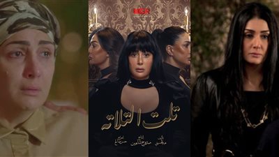 إنذار وشكوى.. كاتبة تتهم غادة عبد الرازق بسرقة فكرة وسيناريو مسلسلها الرمضاني تلت التلاتة| مستند