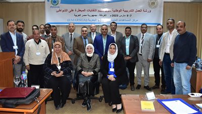 البيئة تعلن انطلاق ورشة العمل التدريبية الوطنية حول تقييم المخلفات المبعثرة على الشواطئ