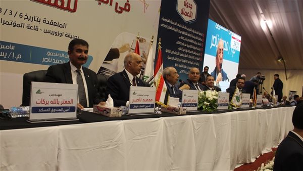 الجمعية العمومية