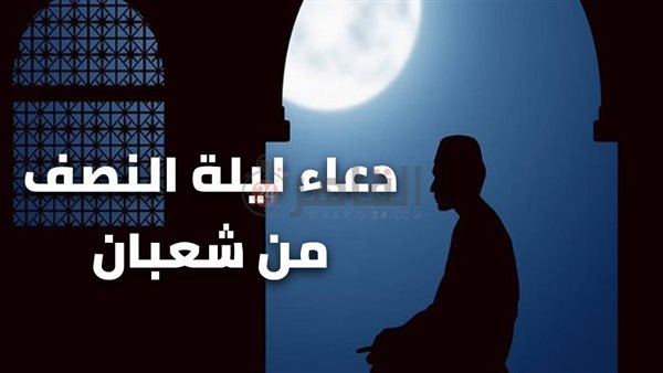دعاء لأولادي ليلة
