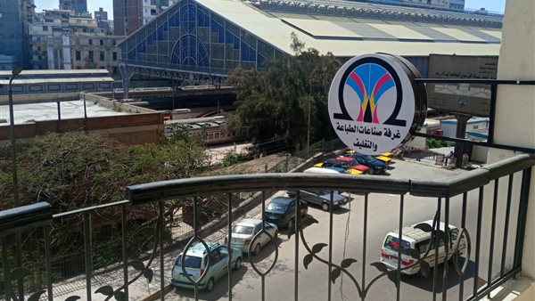 غرفة صناعة الطباعة