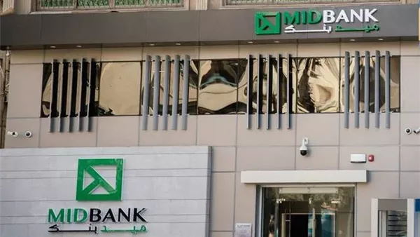 ميدبنك 