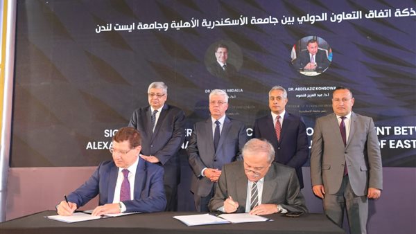 وزارة التعليم العالي