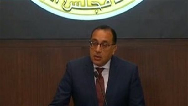 رئيس مجلس الوزراء