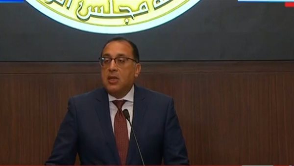 رئيس مجلس الوزراء