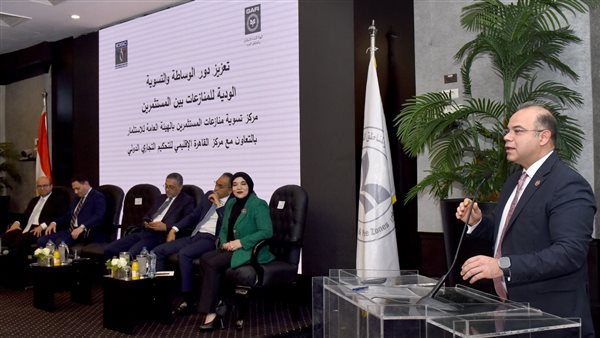 ندوة نقاشية