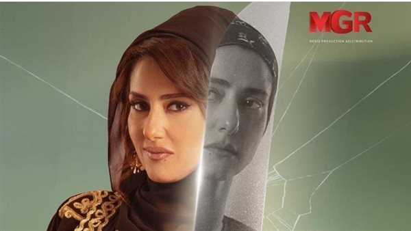 بوستر مسلسل وعود