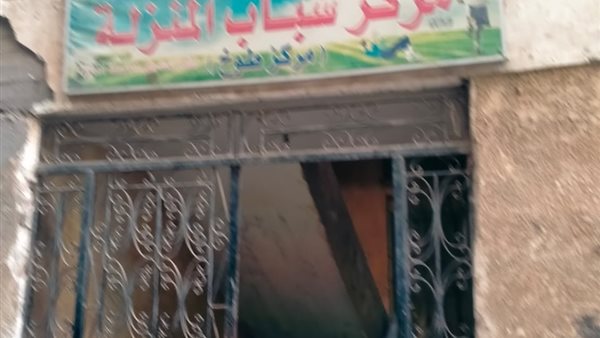 الشباب والرياضة بالقليوبية