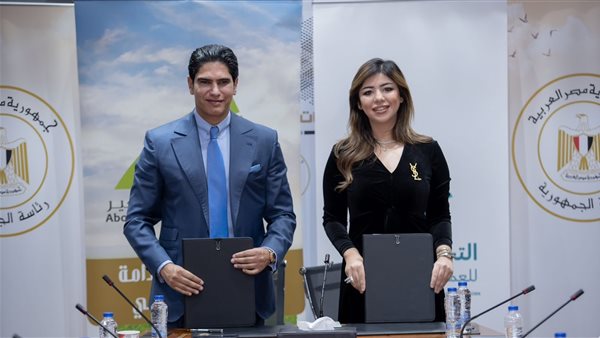 توقيع البروتوكول