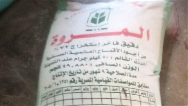 جانب من المضبوطات