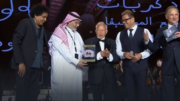 حفل تكريم الموسيقار