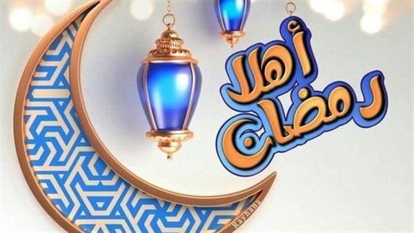 إمساكية رمضان 2023