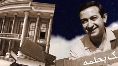 برنامج الدوم يعرض المسيرة الفنية للراحل نور الشريف