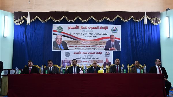  بمشاركة  250  لاعبا