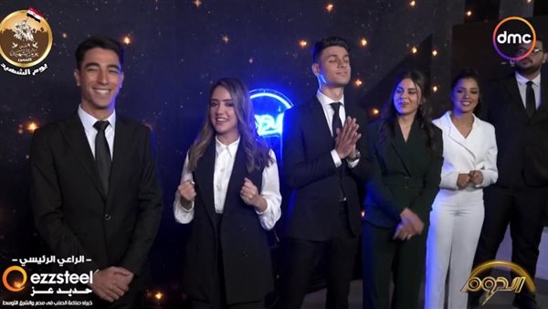 برنامج الدوم الموسم