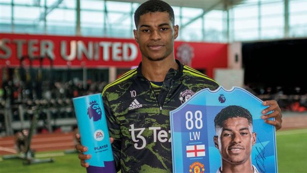 ماركوس راشفورد