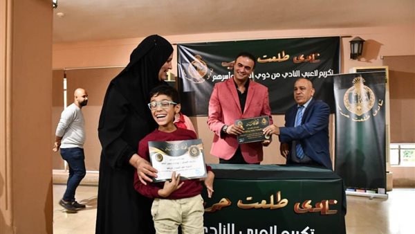 نادي طلعت حرب