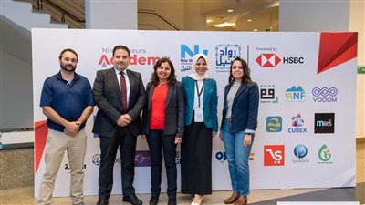 مبادرة رواد النيل: فتح باب التقديم للدورة الثالثة من برنامج مسرعات الأعمال