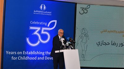 وزير التعليم يشارك في احتفالية مرور 35 عامًا على تأسيس المجلس العربي للطفولة والتنمية