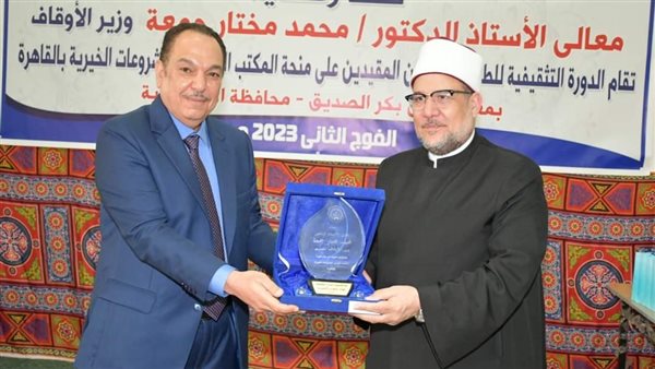 تكريم السفير الكويتي