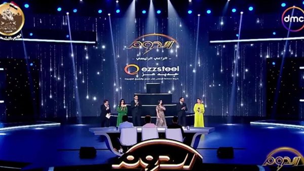 برنامج الدوم الموسم