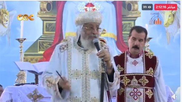 البابا تواضروس الثاني