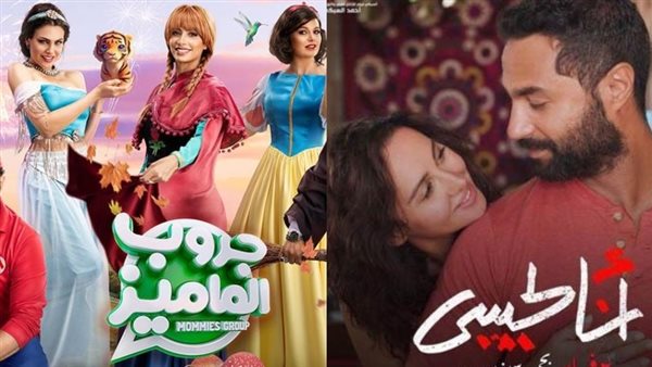 فيلم أنا لحبيبي وجروب