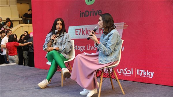 inDrive تحتفل باليوم