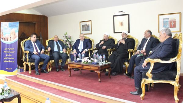 مفتي الجمهورية 