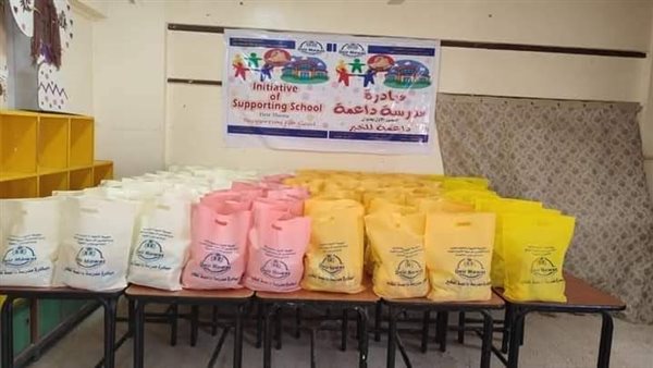 مبادرة مدرسة داعمة