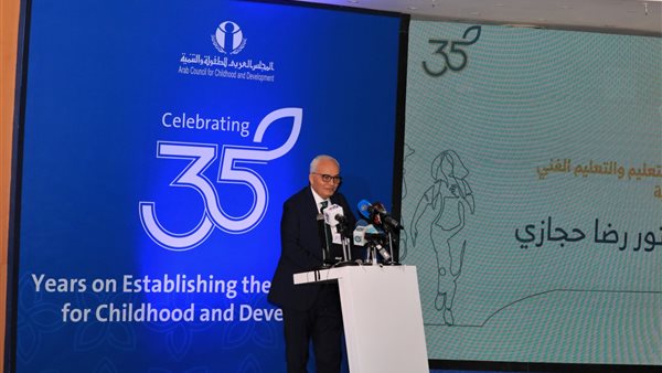 وزير التعليم 